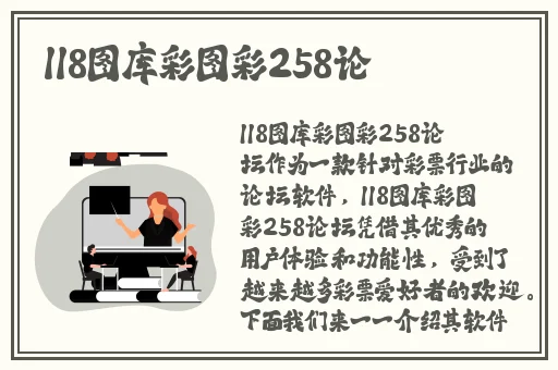 狠狠天天一区二区精品绿萝